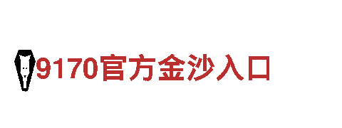 宝博体育平台-专业钢铁制造厂家
